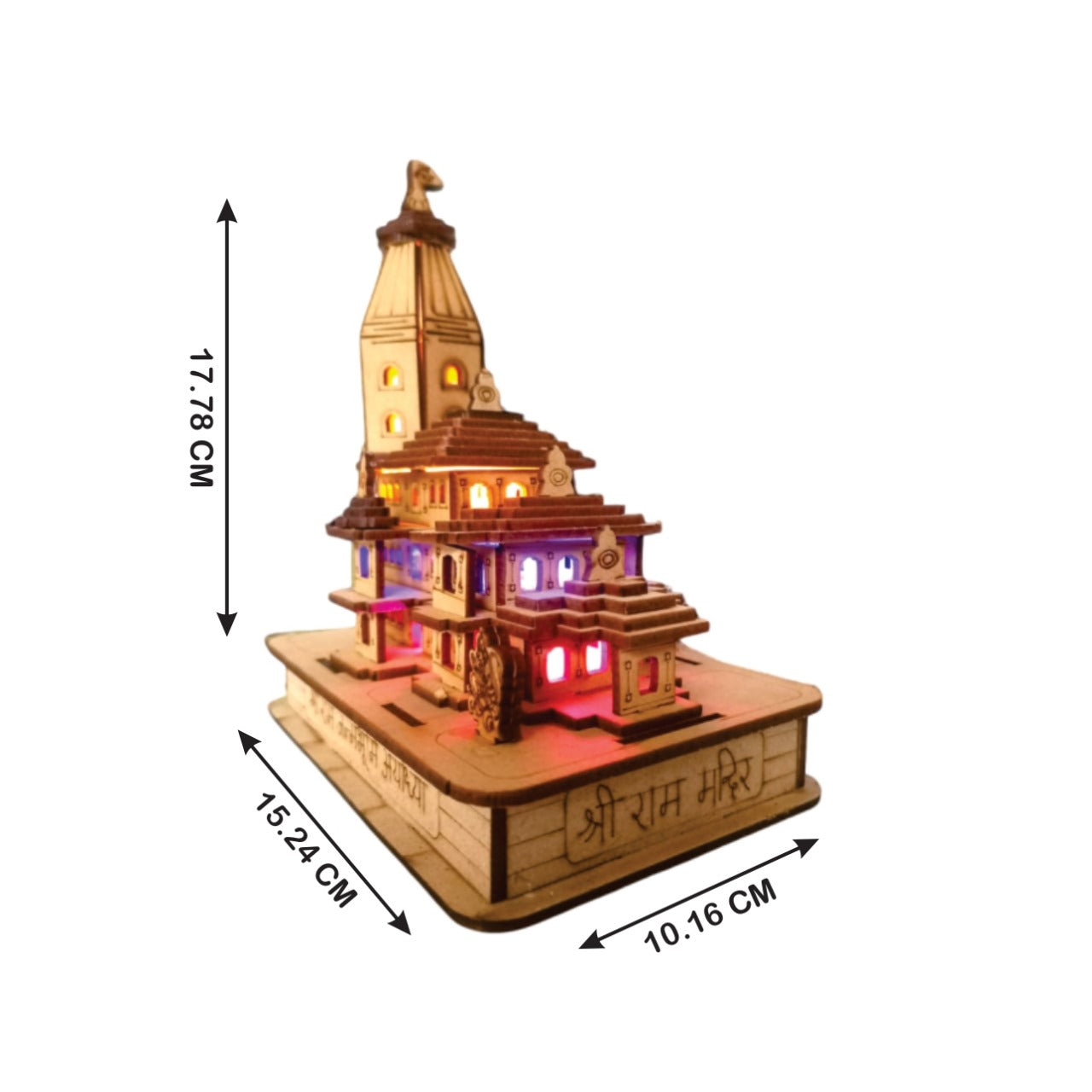 Ram Mandir Temple 6 Inch with Light